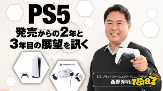 索尼PS5的未来，新版PS5有望明年推出！索尼：明年是重要的一年_https://www.ybmzs.com_游戏问答_第1张