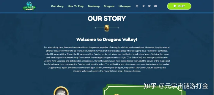 龙之谷这款游戏怎么样，Dragons Valley龙之谷_https://www.ybmzs.com_游戏攻略_第2张