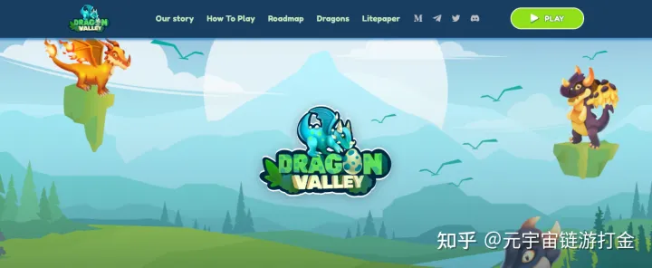 dragonvalley，Dragons Valley（龙之谷）_https://www.ybmzs.com_游戏攻略_第1张