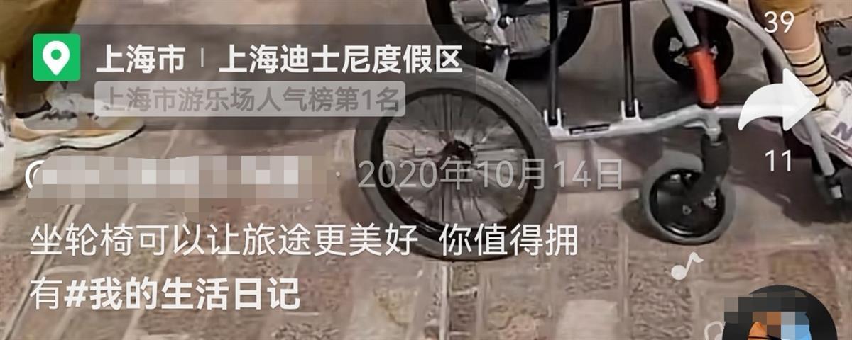 上海迪士尼乐园租轮椅，“健全人租轮椅”被写进旅游攻略，上海迪士尼回应：未出现轮椅紧俏现象_https://www.ybmzs.com_游戏攻略_第1张