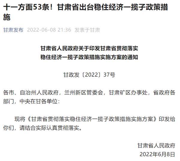 八月出入上海通知最新规定，上海人可以正常出“沪”游吗？部分地方政策有调整，不再7+7“一刀切”_https://www.ybmzs.com_游戏攻略_第1张