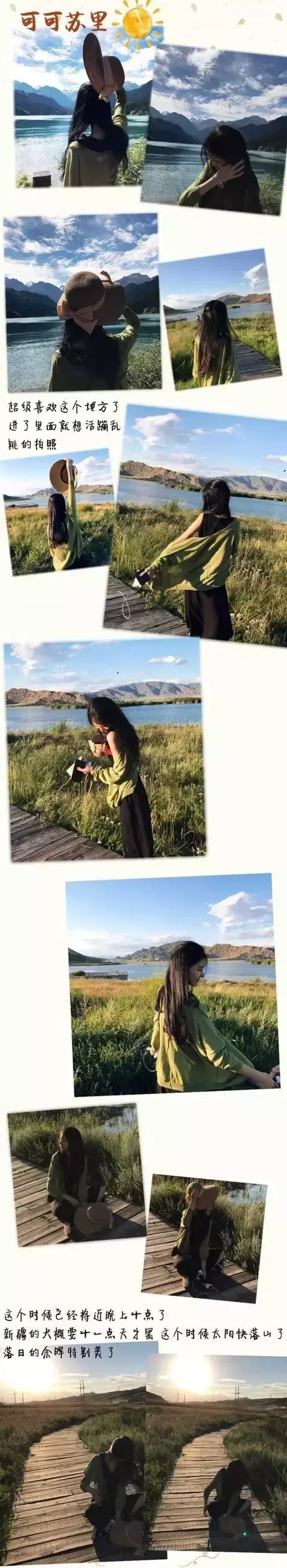 新疆攻略游玩的地方，“假”新疆妹子写的新疆旅游攻略火了 网友：你只走了十分之一_https://www.ybmzs.com_游戏攻略_第2张