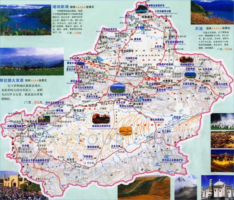 新疆旅游详细攻略路线，大美新疆丨最全的新疆旅游攻略，没有之一_https://www.ybmzs.com_游戏攻略_第5张