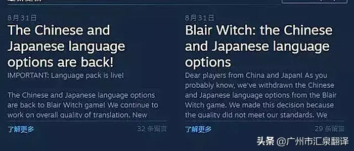 游戏好评评论，这款高评分游戏差点毁在翻译上，游戏的汉化需要注意些什么？_https://www.ybmzs.com_游戏攻略_第4张