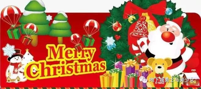 圣诞节快乐的英文merry christmas，圣诞节_https://www.ybmzs.com_游戏问答_第5张