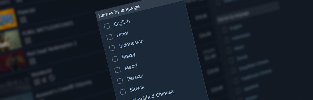 steam需要进行在线更新，Steam更新：现可在超100种语言中寻找支持游戏_https://www.ybmzs.com_游戏攻略_第2张