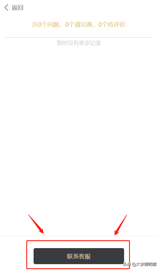 米哈游原神用户中心，米哈游原神客服的正确联系方式_https://www.ybmzs.com_游戏攻略_第5张