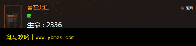 剃刀出装丨暗黑破坏神不朽玩法介绍（暗黑破坏神不朽野蛮人速成）_https://www.ybmzs.com_游戏问答_第7张