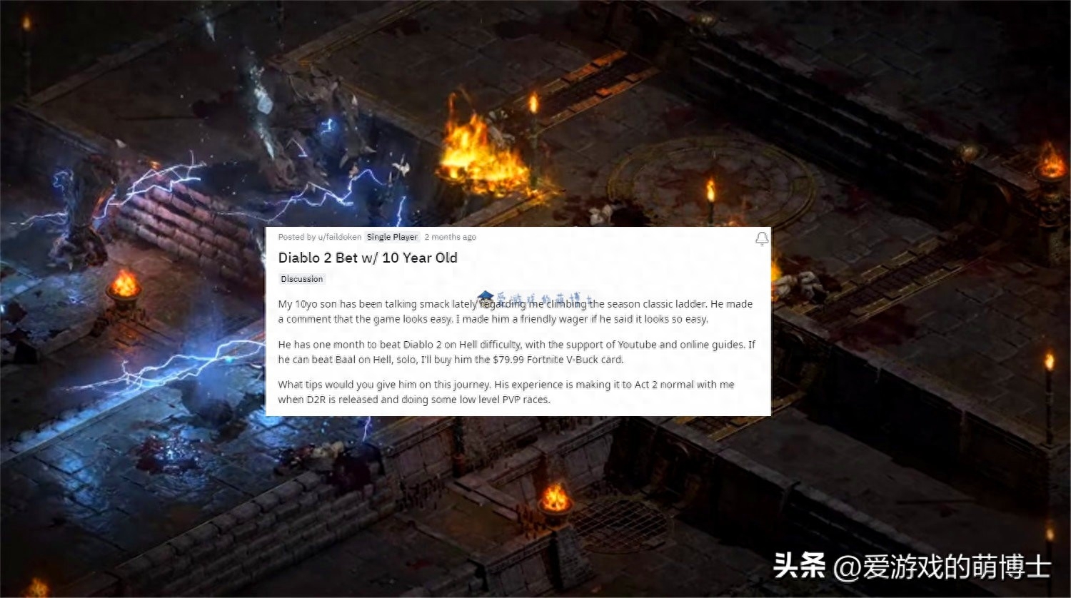 暗黑破坏神2重制版游戏视频教程，暗黑破坏神2重置版视频_https://www.ybmzs.com_游戏攻略_第2张