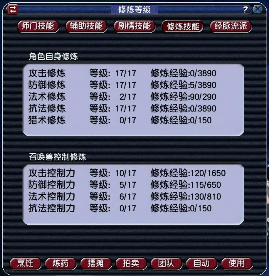 梦幻109天宫怎么样，梦幻109级平民天宫配置攻略_https://www.ybmzs.com_游戏攻略_第1张