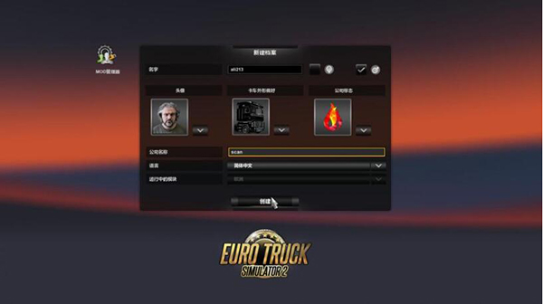 欧洲卡车模拟3破解版无限，欧洲卡车模拟操纵指南_https://www.ybmzs.com_游戏攻略_第1张