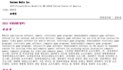 《星空》在韩提交商标申请 快公布发售日！