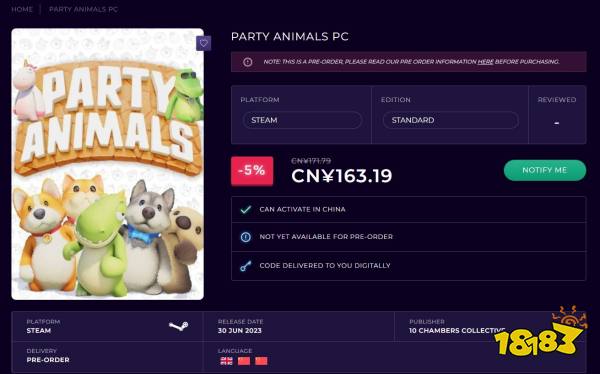 疑似《动物派对》Steam售价曝光 标准版163元_https://www.ybmzs.com_游戏问答_第1张