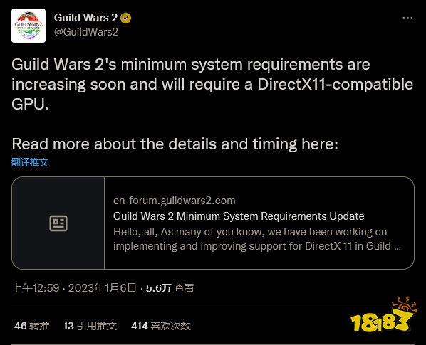 《激战2》更新最低系统要求 即将移除DX9支持_https://www.ybmzs.com_游戏问答_第2张